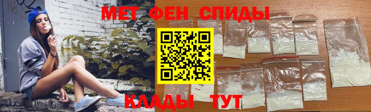 Амфетамин Premium  АМФ  Архангельск  Вход с VPN 