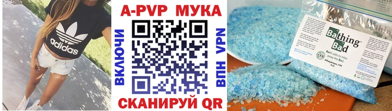 А ПВП кристаллы  дарк нет какой сайт  omg как войти  Архангельск  наркошоп 