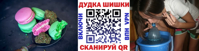 ОМГ ОМГ tor  Архангельск  Cannafood конопля 