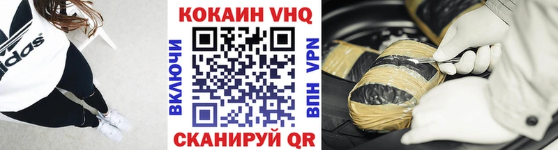 КОКАИН Эквадор  Архангельск 
