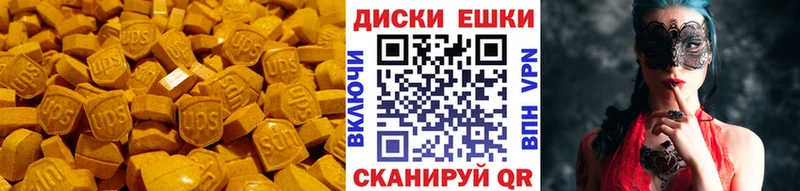 сколько стоит  мега как войти  Ecstasy 250 мг  Архангельск 