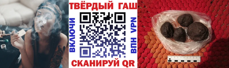 ГАШИШ гашик Архангельск
