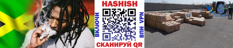 Гашиш гарик  мега как войти  Архангельск 