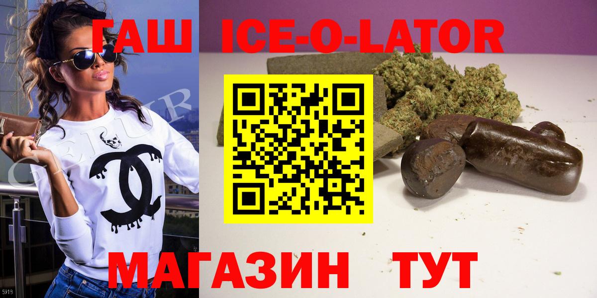 ГАШИШ AMNESIA HAZE Архангельск