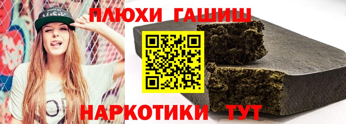 Марихуана  A PVP СК   Меф МЯУ МЯУ кристаллы  Гашиш  МДМА  Архангельск  Вход с VPN 