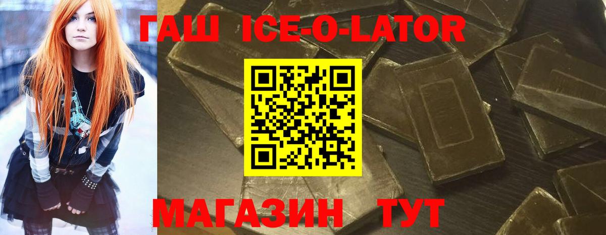 Гашиш индика сатива  Гашиш хэш  Архангельск  Вход с VPN 
