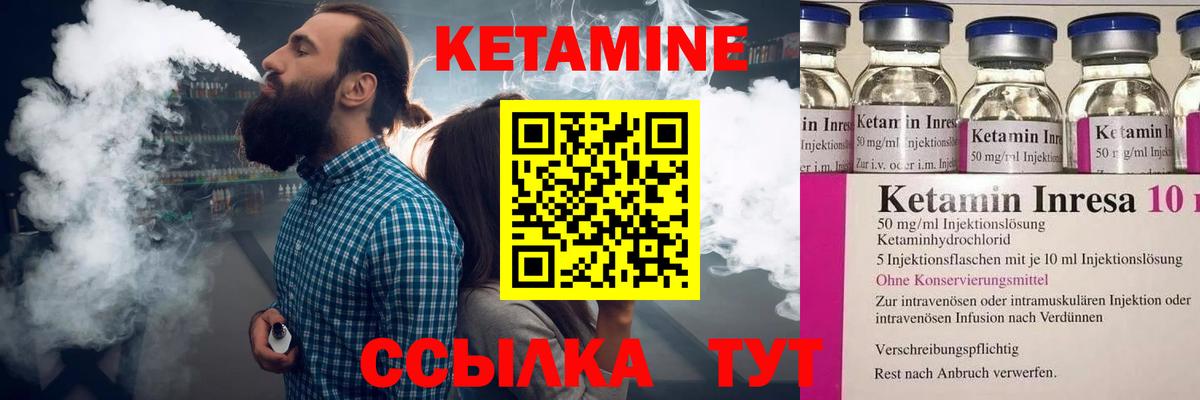 Архангельск  кракен рабочий сайт  Вход с VPN  Кетамин ketamine  КЕТАМИН VHQ 