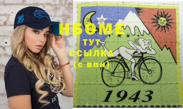 мефедрон Алексин