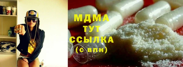 мефедрон Алексин