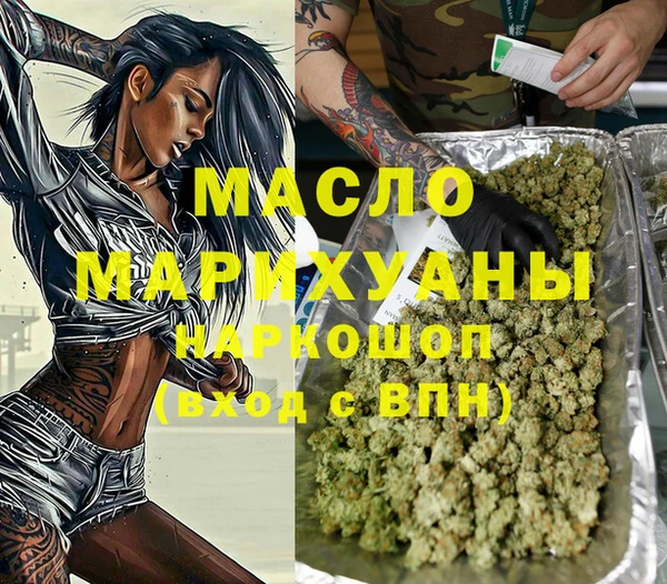 марки lsd Алексеевка