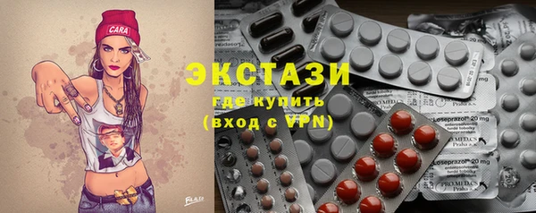 альфа пвп VHQ Абинск
