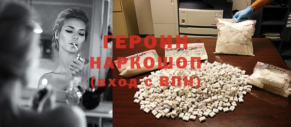 мефедрон Алексин