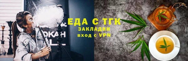мефедрон Алексин