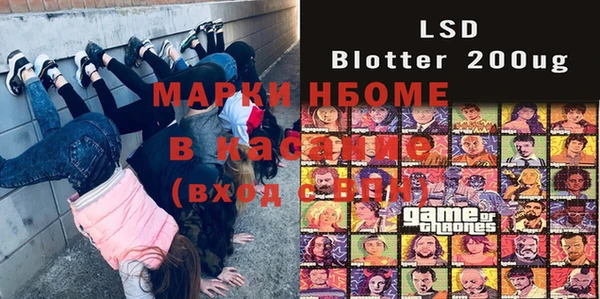 мефедрон Алексин