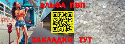 ALPHA-PVP Аргун