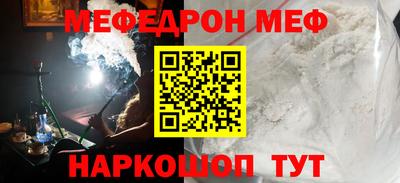 ALPHA-PVP Аргун