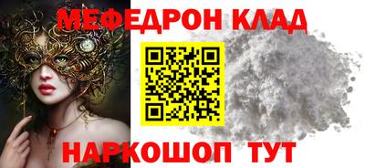 мяу мяу мука Апрелевка