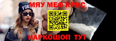 ALPHA-PVP Аргун