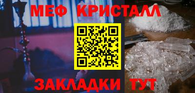 мяу мяу мука Апрелевка