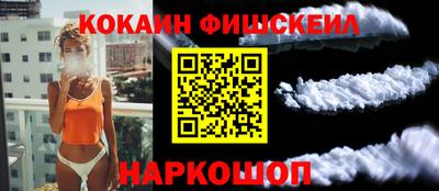 соль ск Апшеронск