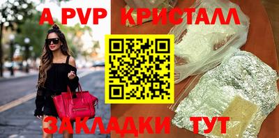 ALPHA-PVP Аргун
