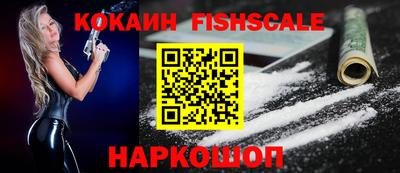 соль ск Апшеронск