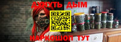 соль ск Апшеронск