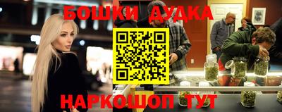 соль ск Апшеронск