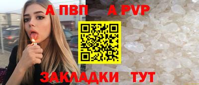 мяу мяу мука Апрелевка