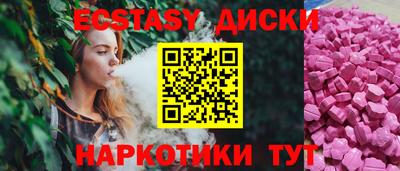 соль ск Апшеронск