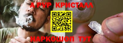 мяу мяу мука Апрелевка