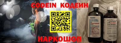 ALPHA-PVP Аргун
