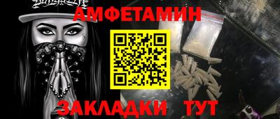 соль ск Апшеронск