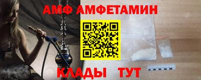 ALPHA-PVP Аргун