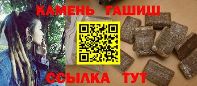 сатива Бузулук