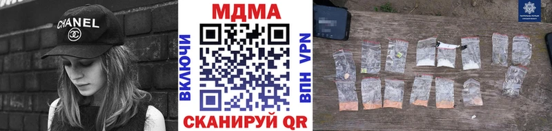 МДМА молли Архангельск