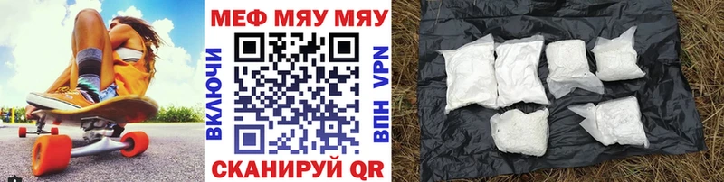 Меф mephedrone  Архангельск 