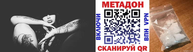дарк нет Telegram Архангельск МЕТАДОН methadone
