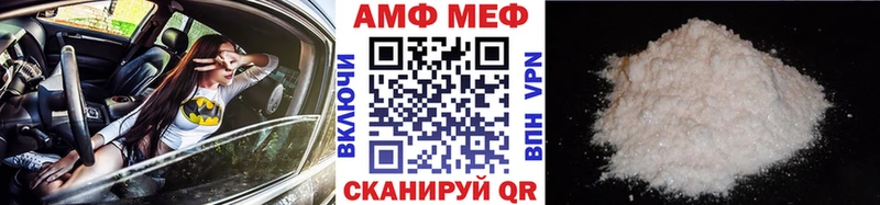 mega ONION  Архангельск  Метамфетамин пудра 