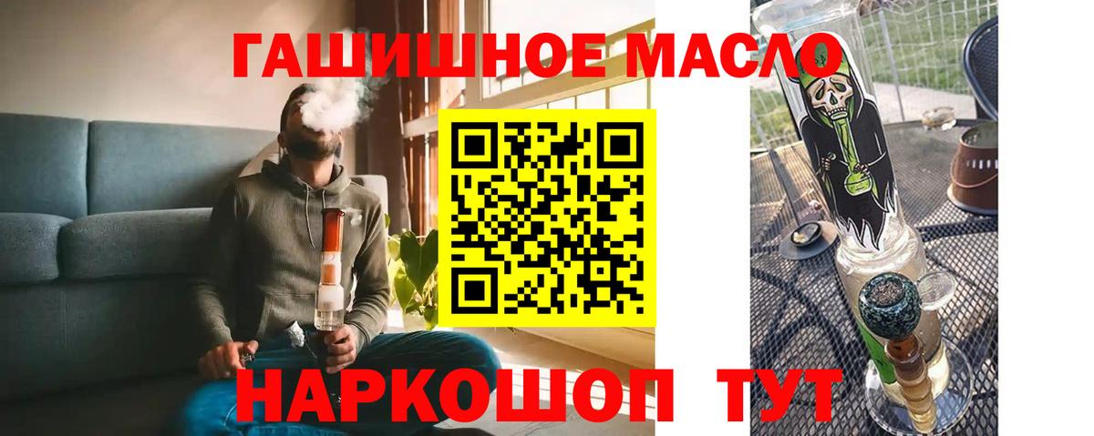 ТГК Wax Архангельск