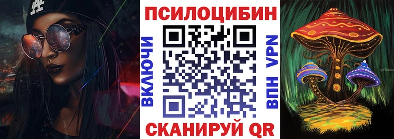 darknet состав  дарнет шоп  Архангельск  Псилоцибиновые грибы Magic Shrooms 