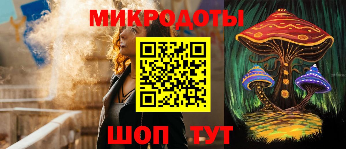 Галлюциногенные грибы мицелий Архангельск