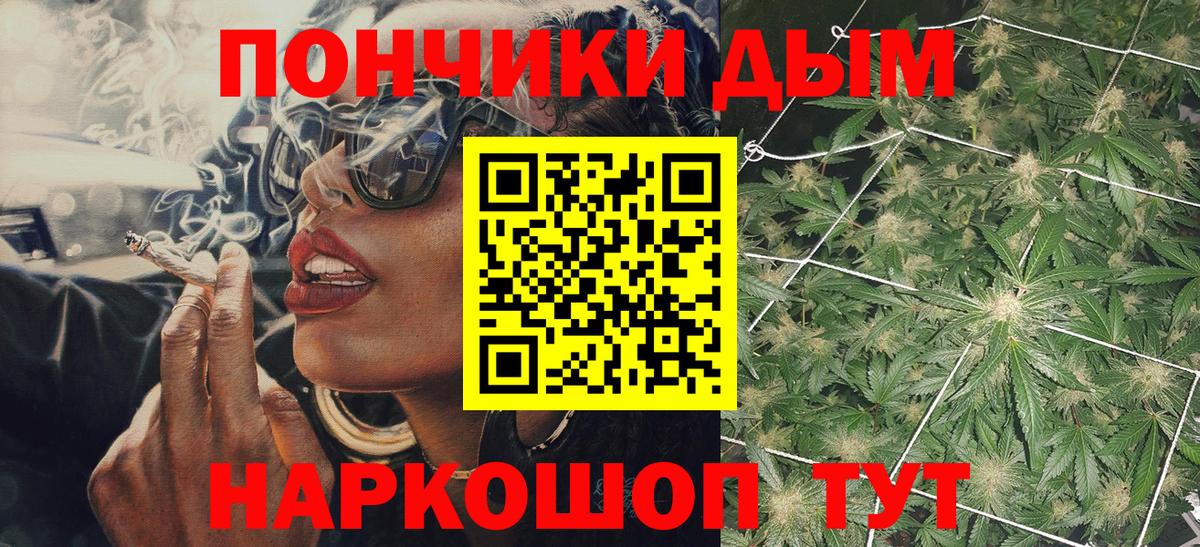 Бошки Шишки семена  МАРИХУАНА марихуана  Вход с VPN  Конопля планчик  Архангельск  МАРИХУАНА ГИДРОПОН 